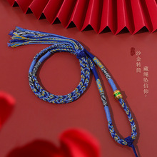亲肤棉线绳子吊坠挂绳朱砂唐卡佛牌蜜蜡diy藏式项链绳民族风项链