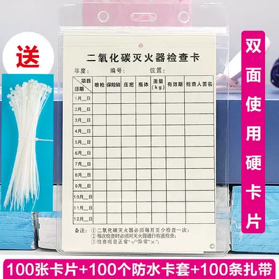 card record card fire hydrant | Warning sign - c-type-100-sets-card-card-sleeve-ribbon