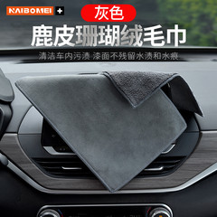 メーカー直販車の車拭きタオルが毛を落とさない吸水車用雑巾内装洗車タオル洗浄ツール用品
