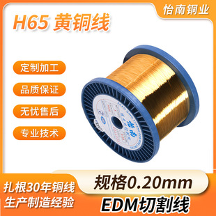 ���S�F؛�~����H65 0.20mm�S�~�����߽z�S�~���Ʒ�~�z�и