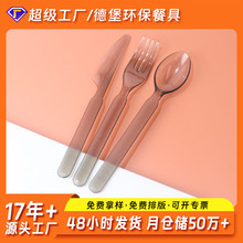 塑料勺子一次性磨砂西餐刀叉食品级批发蛋糕甜品水果叉子