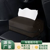 Автомобильный подлокотник с коробкой для салфеток из кожи наппа, подвесной держатель для салфеток на солнцезащитный козырек в машине.
