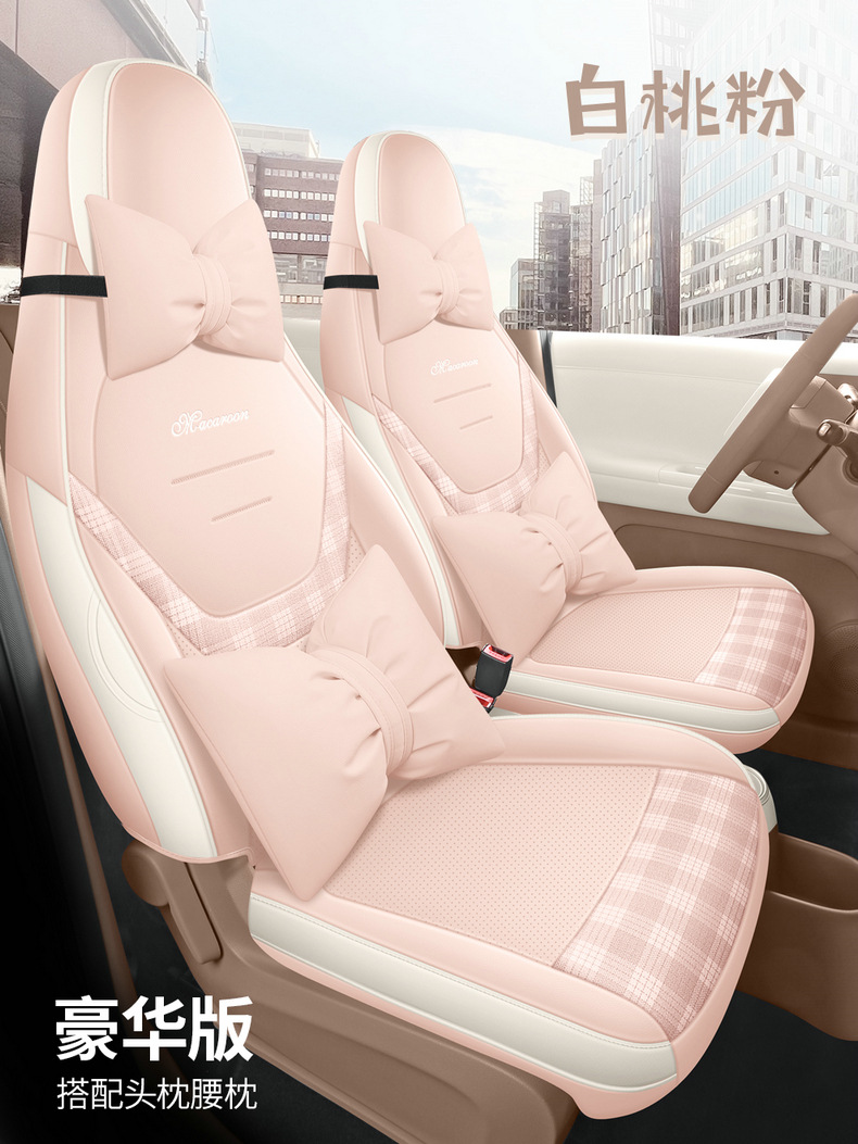 26 Models of Fifth-Generation Wuling Hongguang Miniev Four-Door Version Special Seat Covers, Full Surround Seat Cushions, Four-Season Car Seat Covers