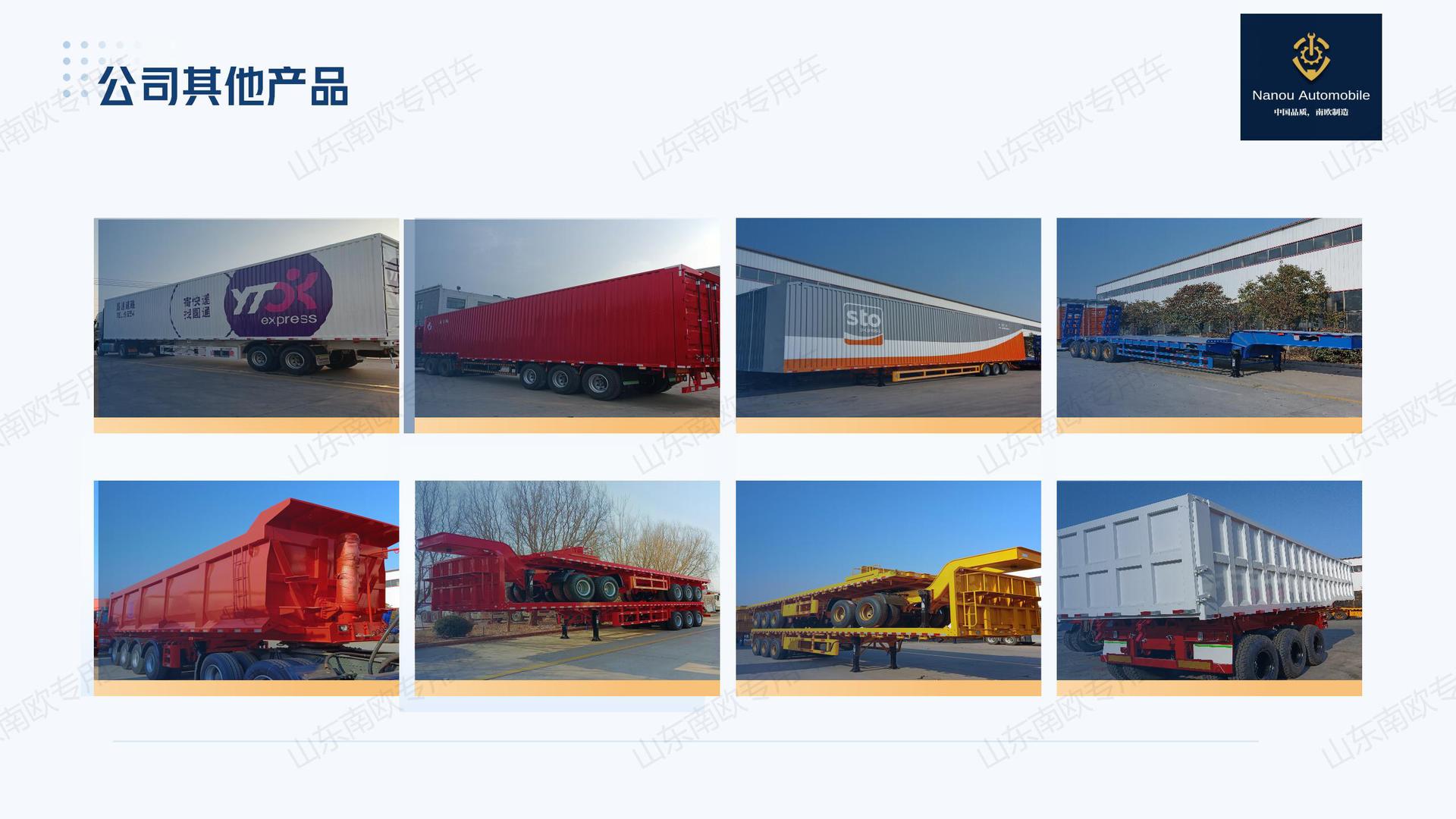 2-25新国标苍栏车_20