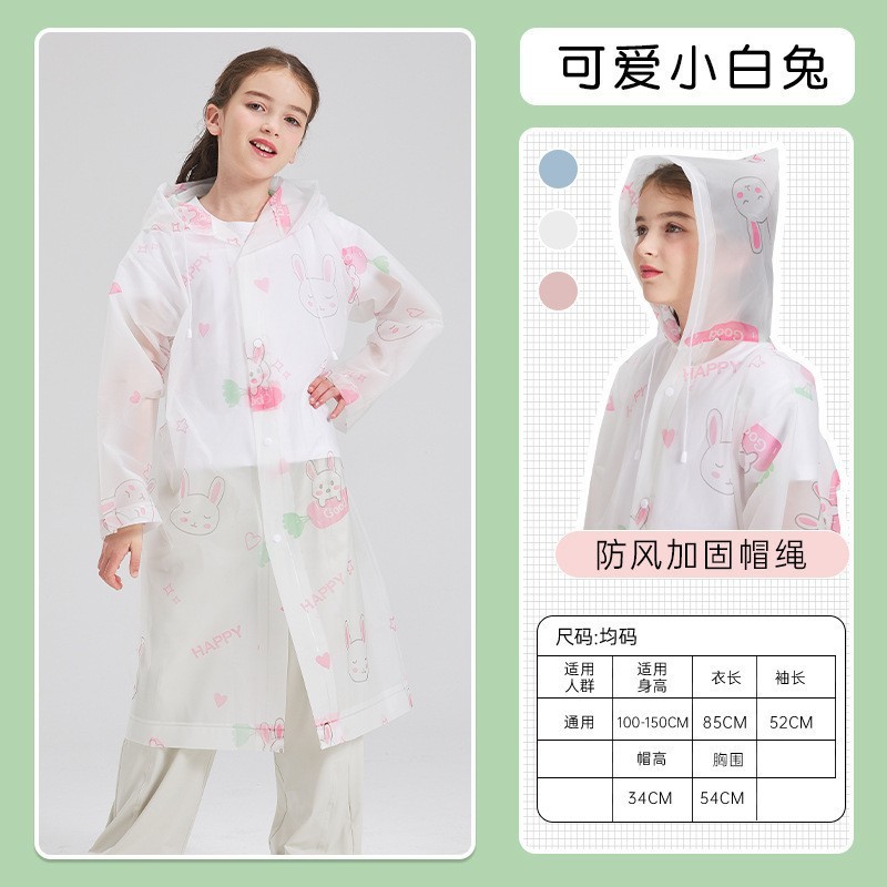 儿童一次性EVA雨衣 加厚全身可背书包幼儿园男童宝宝连体雨披|undefined