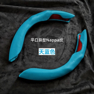 Leather Steering Wheel Cover: Steering wheel cover - blue-nappa-leather-pack-of-two-38cm