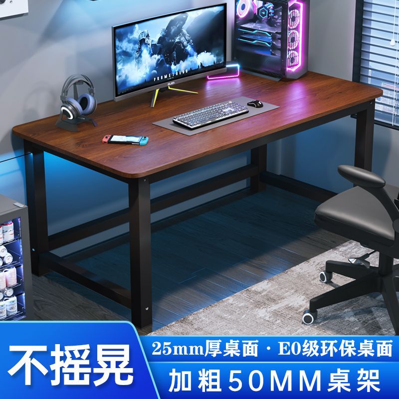 T20 Solid Wood Computer Desk Home Study Writing Desk Desktop Desk Office Simple Environmentally Friendly E-Sports Long Table