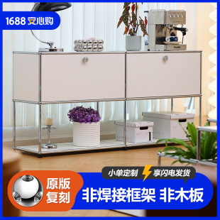 定制USM餐边柜网红ins风模块柜模块不锈钢储物柜斗柜置物柜电视柜-阿里巴巴