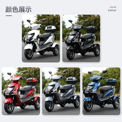 Auto Parts and Accessories — Motuoche for Kids/Adults