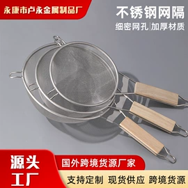 网漏、油格;食物罩;刨子、削皮器