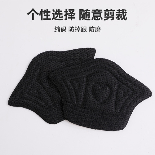 Sports shoe heel stickers are a small artifact to prevent heel falling off, prevent wear and tear, and repair heel stickers to adjust shoe sizes.