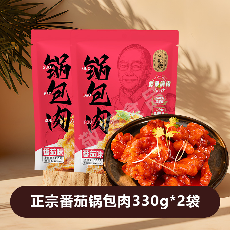 [신제품 출시] 토마토 냄비 돼지고기*2봉(660g)