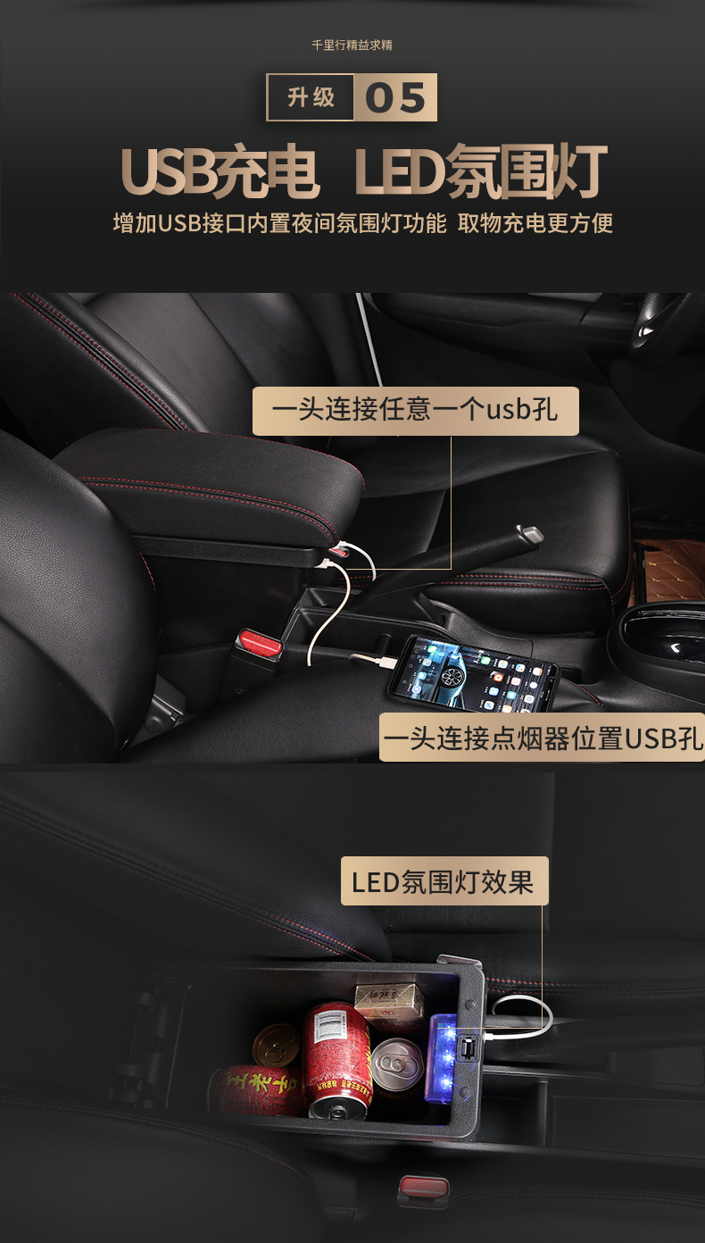Suitable for Mitsubishi XPANDER armrest box Nissan LIVINA Vietnam India armrest storage box modification accessories