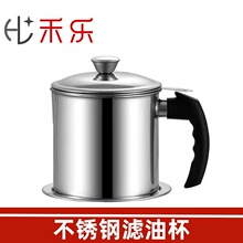 不锈钢油壶特厚家用厨房过滤网大容量滤渣储油回油杯过滤油罐