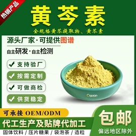 工业植物提取;其他生物化工;植物提取物