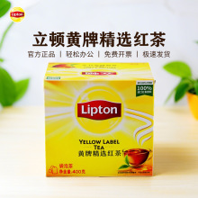 lipton立顿红茶200包黄牌精选锡兰柠檬袋泡茶叶茶包批发经典