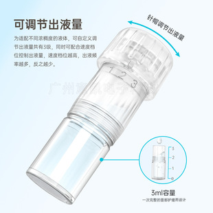 Cross-Border H3 Electric Microneedle Microcrystal Introduction Round Nano Hs Nano-Crystal Adjustable Fluid Output Efficient Introduction