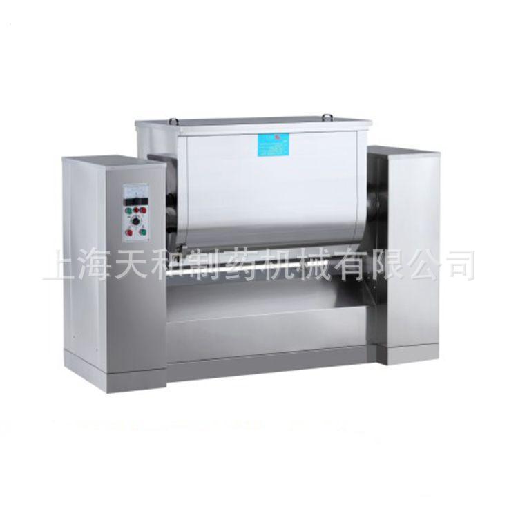 混合机CH-50槽型混合机及粉末颗粒压片机