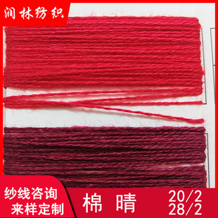 20֧28֧�p������50%��50%��]ɫ��ᘿ�ë�����޻켏�������l