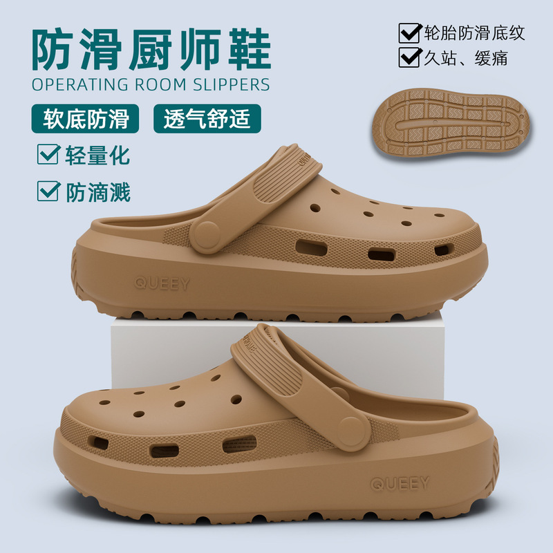 2025 New Style Clogs for Women, Summer Eva Thick-Soled Shoes with a Stepping-On-Clouds Feel, Couple's Kitchen Non-Slip Closed-Toe Slippers for Men, Summer