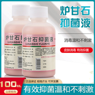 �t��ʯϴ���־�ϴҺ���ˌ����냺Ƥ�w���ӉT������ܛ��ϴ��100ml