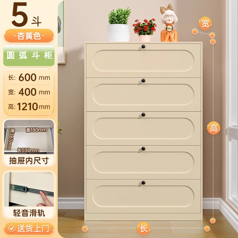 아크 서랍장(베이지) 121*40*60