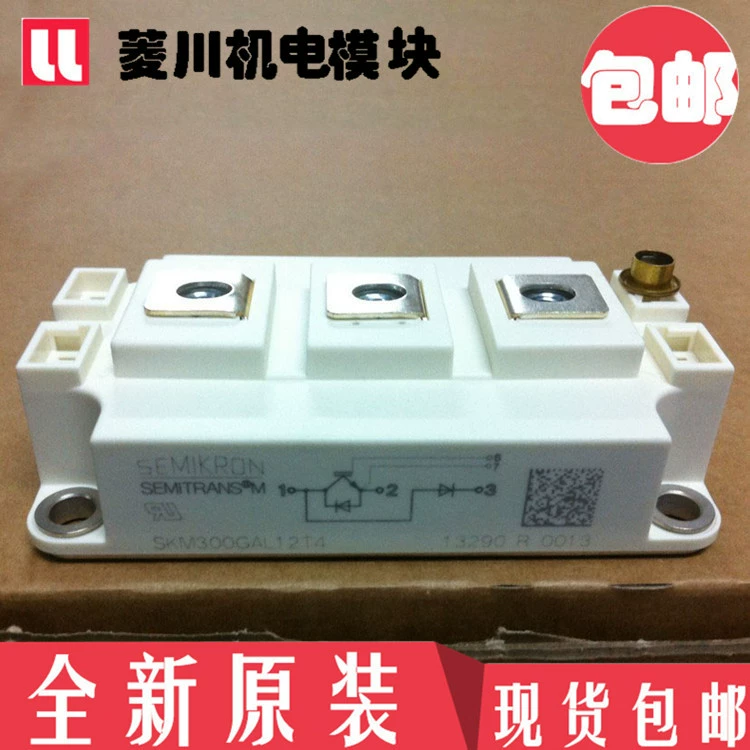 Новый SKM400GAL12V SKM300GAL12V SKM200GAL12V 150 600 125D 123D