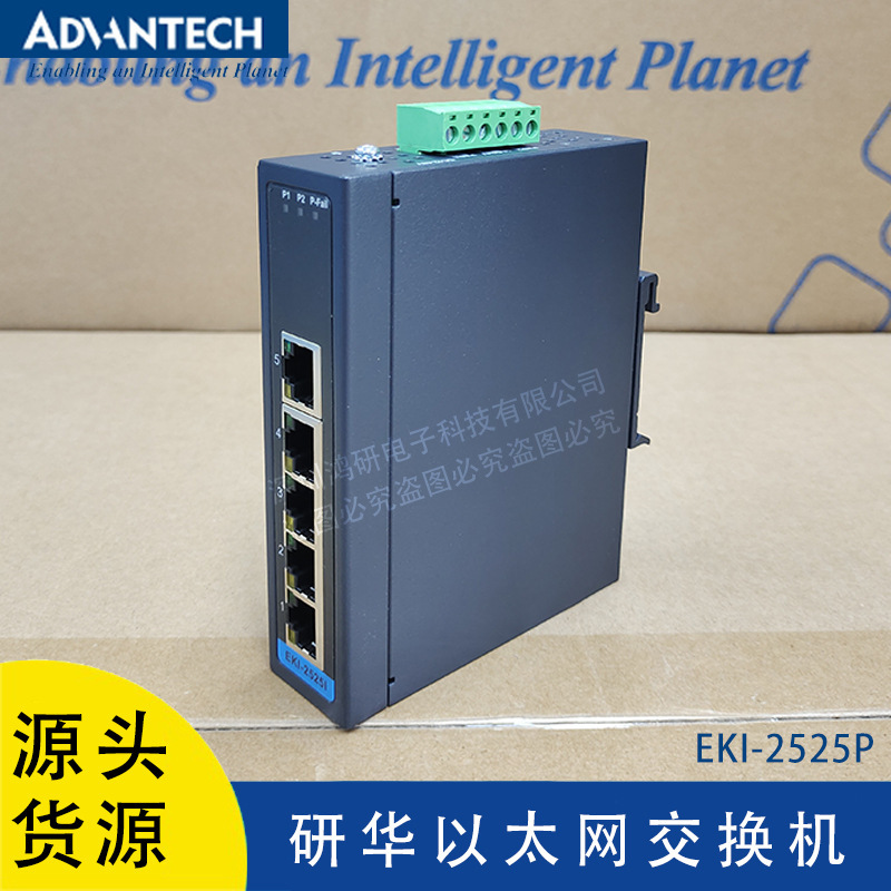 New Advantech EKI-2525P-BE industrial PoE Switch 5-Port unmanaged Ethernet ESD protection