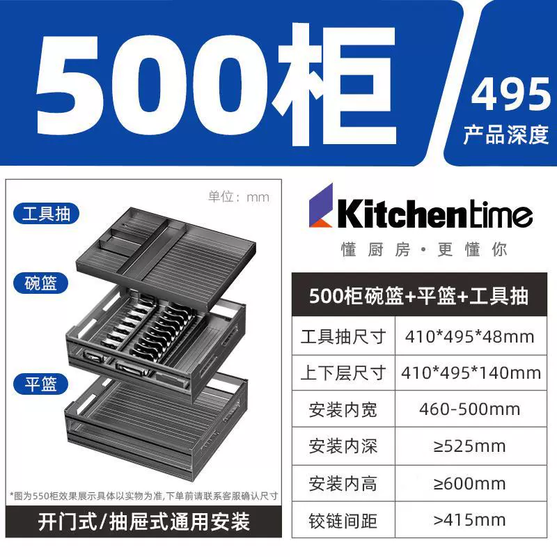 XytKitchentime выдвижной шкаф для стола, двойной плоский корзинный держатель, трехъярусная выдвижная корзина, из алюминиевого сплава посуда, пять открытий, европейский стиль
