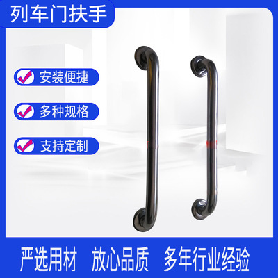 厂家供应列车门扶手 火车配件不锈钢拉手KZ70石咋漏斗车侧门扶手|ms