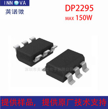 ����΢ DP2295 12V4A 60W ���߷�������MOS AC-DC��������ԴоƬ