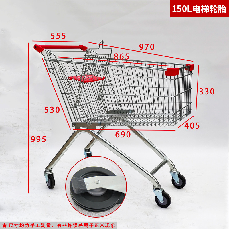 탑 150 리터 (4 인치 엘리베이터 휠)