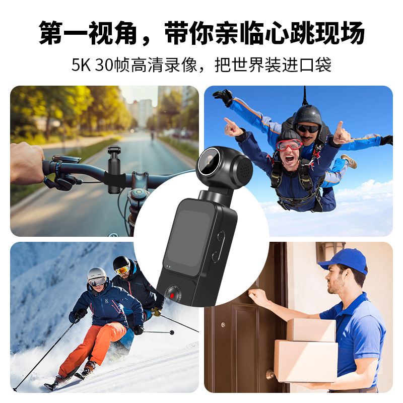 跨境新品5k手持运动相机高清防抖户外骑行录像网红vlog手持拍摄器|undefined
