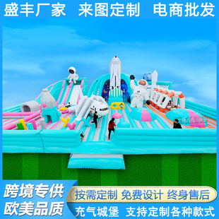 Children's inflatable castle outdoor large square stall indoor jumping bed trampoline astronaut inflatable castle slide