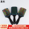 Air bag, plastic brush, handheld soft heel, wholesale