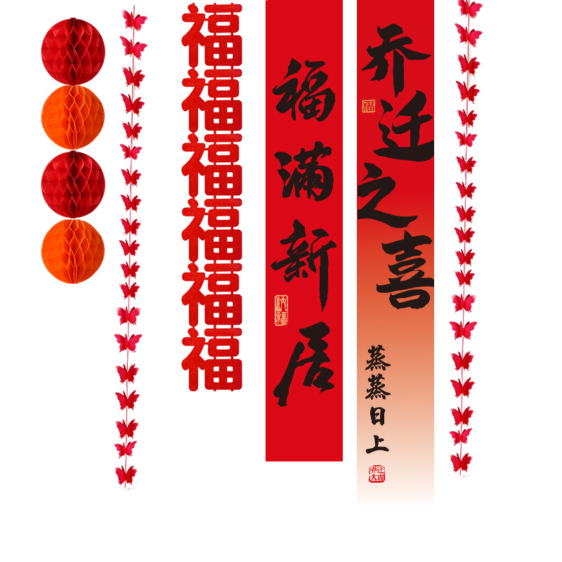 La alegría de la inauguración de la casa, la decoración de pancartas de tela colgante de la nueva casa, la decoración de la escena de la ceremonia de mudanza a la casa, un juego completo de regalos