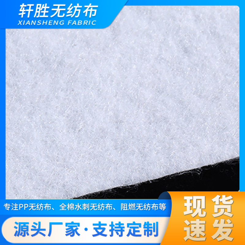 针刺棉厂家批发西装夹克用前门襟服装棉西装领棉家纺聚酯纤维制品