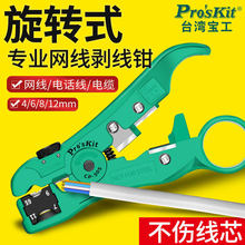 ̨������CP-505�����Q�Ʉ��W��/�Ԓ��ͬ�S��|���๦�܄�����