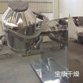 混合机;真空干燥机;箱式干燥设备