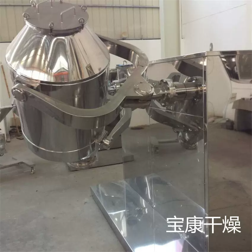 SYH Series Three Dimensional Mixer，mixer三维混合机