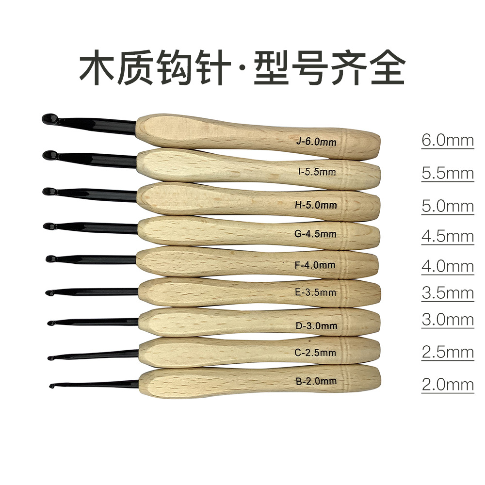 Cruz-frontera nueva aguja de suéter DIY mango de madera hecho a mano crochet 9 OPP bolsa Cypress crochet de aluminio Amazon