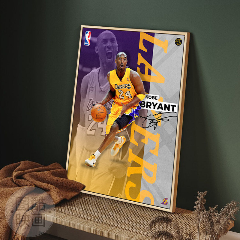 Basketball star poster decorative painting for living room sofa, bedroom wall art, Curry, James, Kobe, Jordan wall painting Basketball star poster decorative painting for living room sofa, bedroom wall art, Curry, James, Kobe, Jordan wall painting