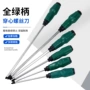 高硬度一字十字平口改锥