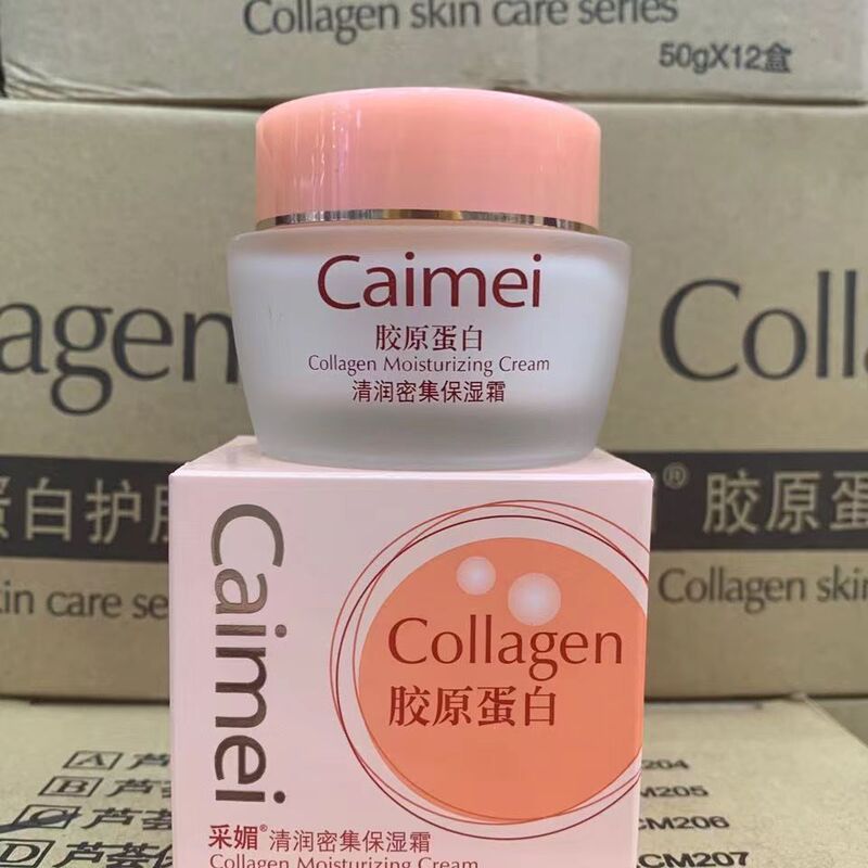 Cai Mei コラーゲン シリーズ 高保湿集中雪肌栄養クリーム 保湿男性と女性のフェイシャル クリーム 50 グラムの若返り|undefined