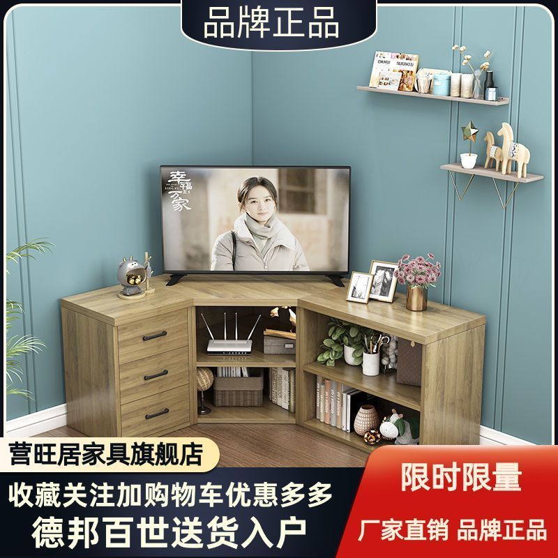 转角电视柜组合角柜卧室简约墙角柜三角形简易矮柜落地柜客厅边柜|undefined