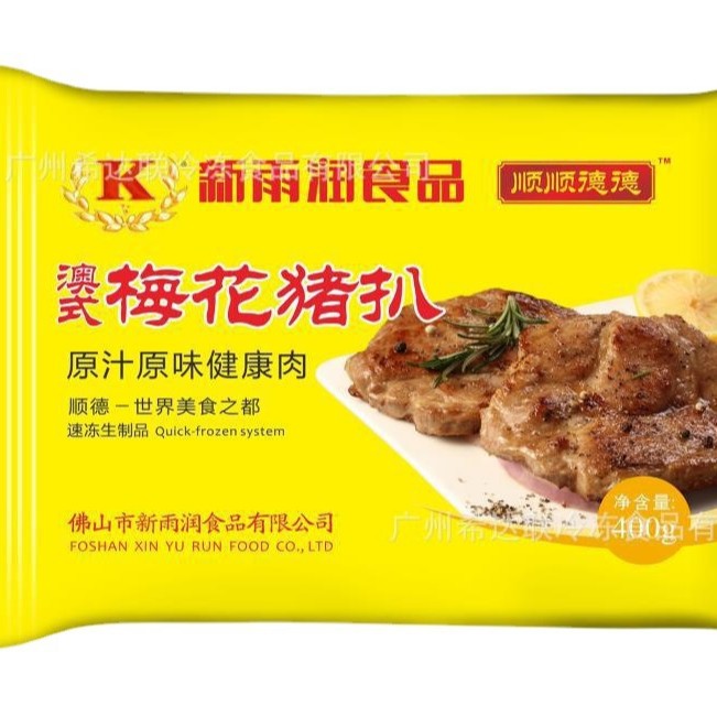 Xinyurun Australian Plum Blossom Pork Chop 400G/Bag Restaurant Semi-Finished Ingredients Pan-Fried Pork Chop