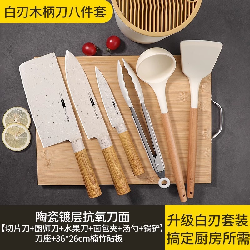 Cuchillo de acero inoxidable juego de regalo de cocina doméstica combinación de stock al por mayor cuchillo de hueso para bebés suplemento
