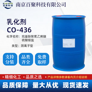 �����SCO436ꎷ��x���黯����ˮ�Ժ� ������Һ������Һ�ۺ���