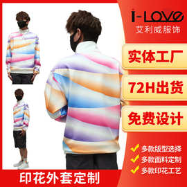 美式休闲卫衣秋季男款连帽青春校园外套2023时尚运动宽松新品上衣