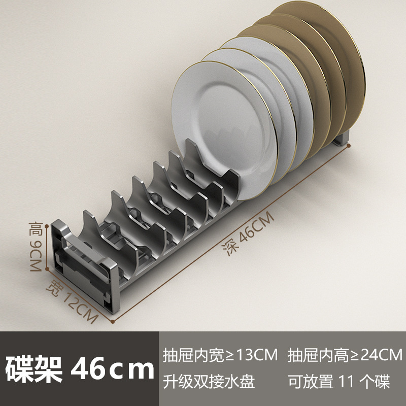 枪灰厨房抽屉碗碟架橱柜收纳分隔放刀叉碗筷勺子餐具内置分格碗架|undefined